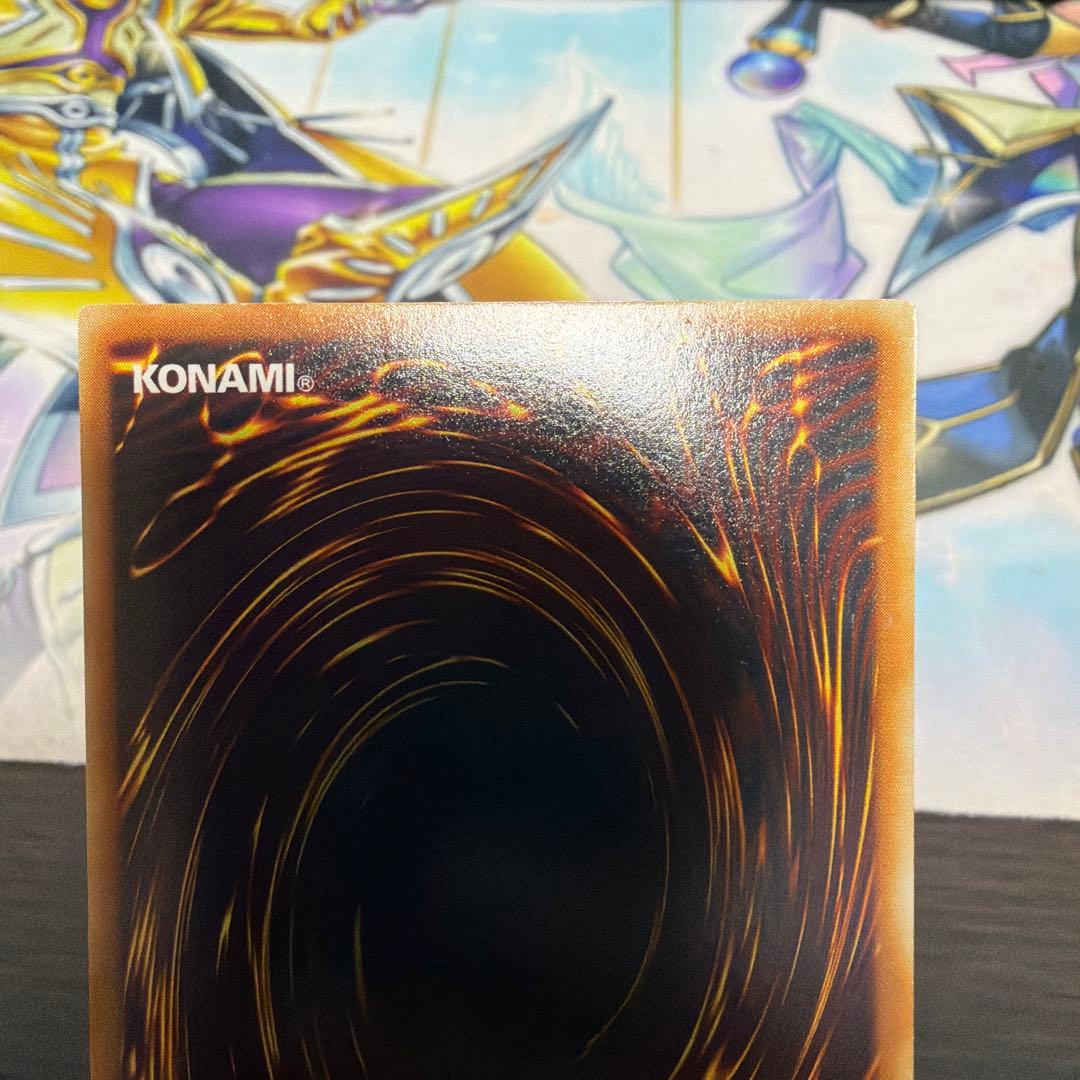 遊戯王 デーモンの召喚 ウルトラレア L3版 2期 - メルカリ