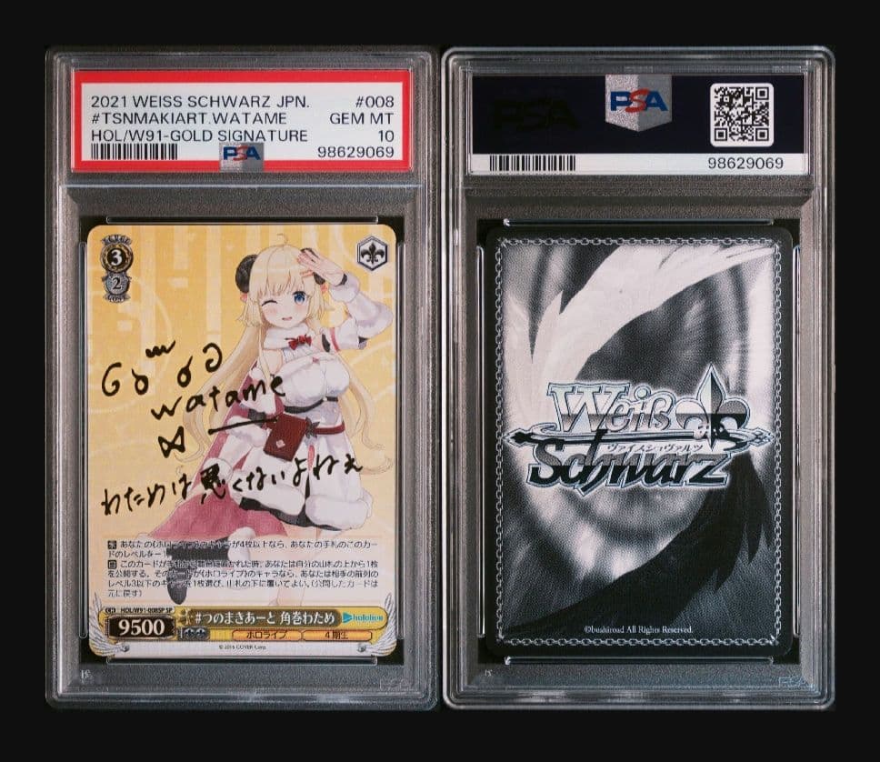 【ホロライブ】#つのまきあーと 角巻わため psa10 ②