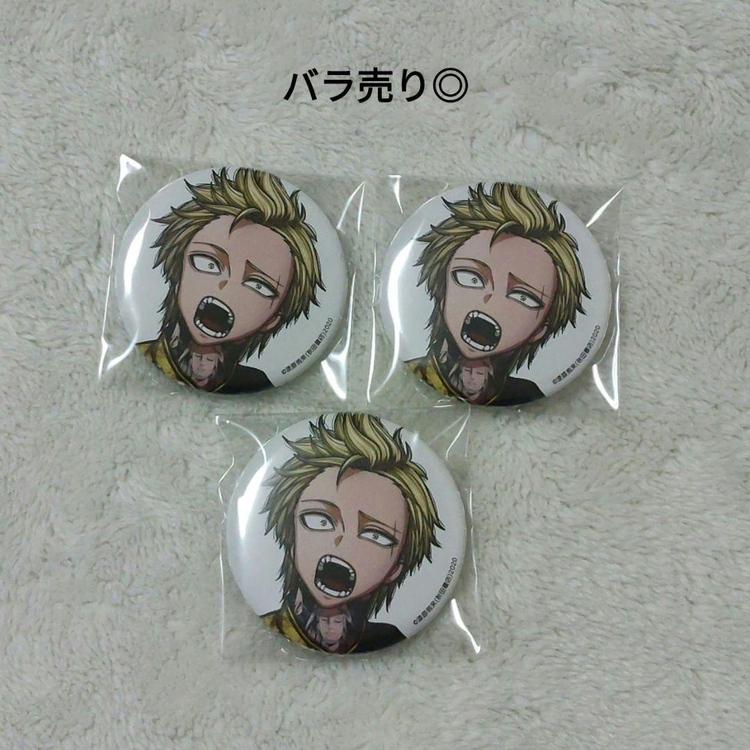 百鬼大我 桃源暗鬼 コミケ c107 缶バッジ - メルカリ