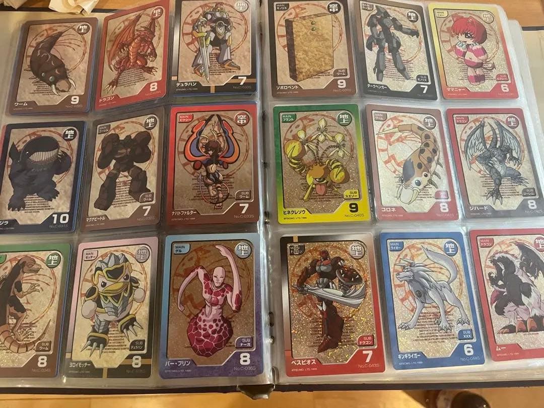モンスターファーム　カード　キラキラコンプリート　[美品] 正規品　限定