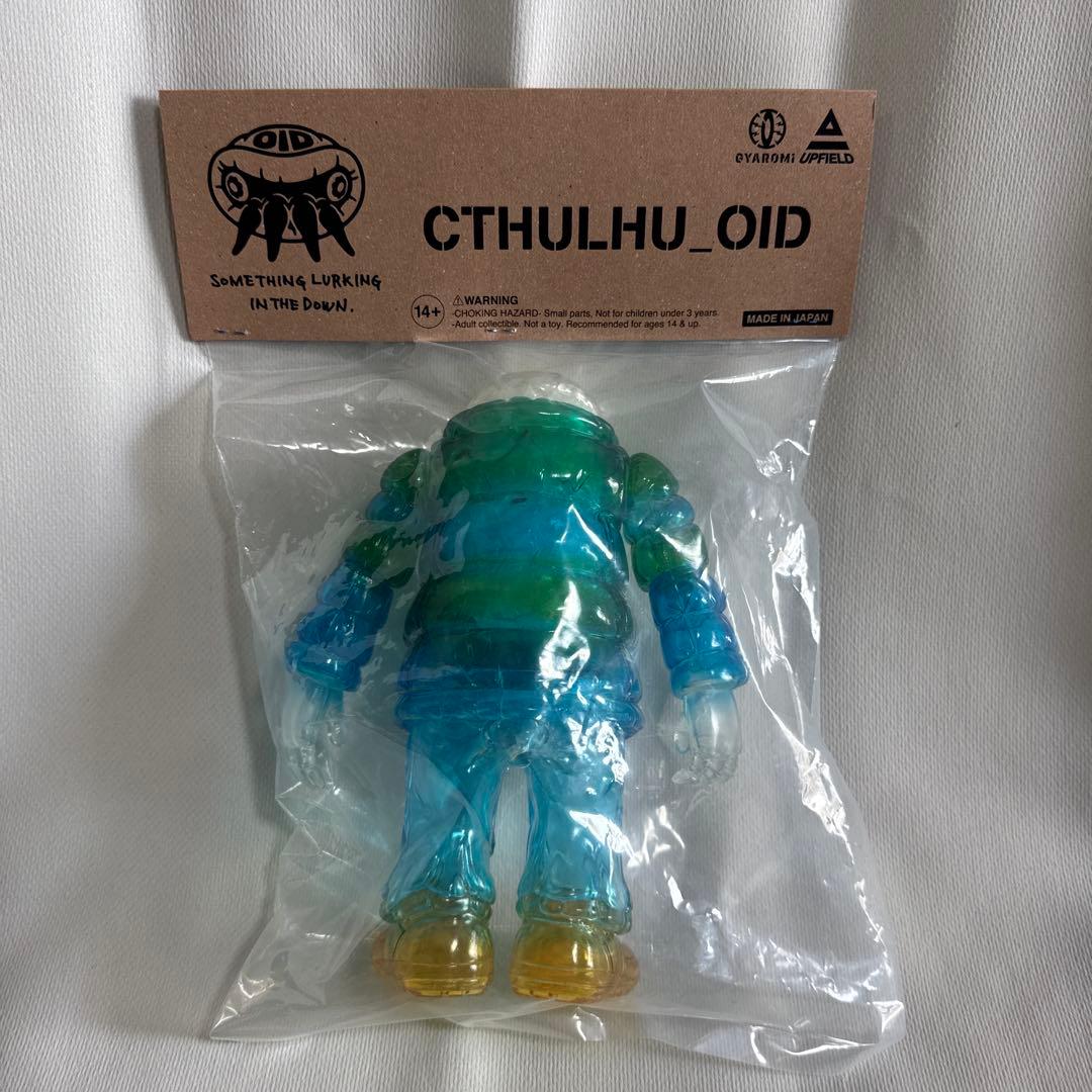クトゥルフオイド ソフビランタン GO OUTカラー vol.2 GYAROMI