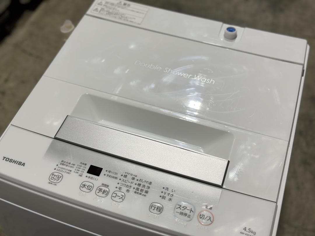 新生活 一人暮らし 送料無料 東芝 全自動洗濯機 4.5kg 2023年製