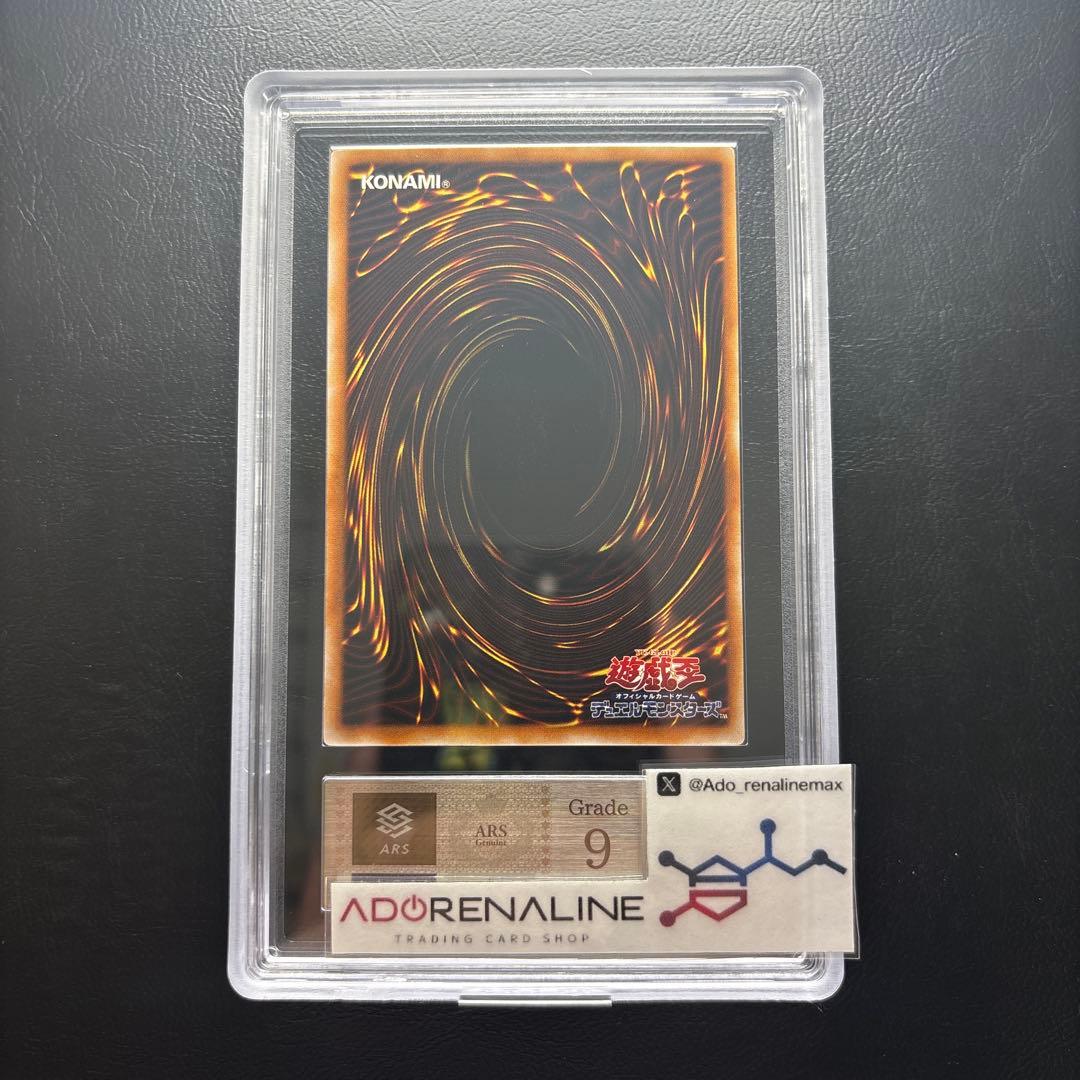 【ARS9】ブルーアイズ•トゥーン•ドラゴン パラレルレア PS-00