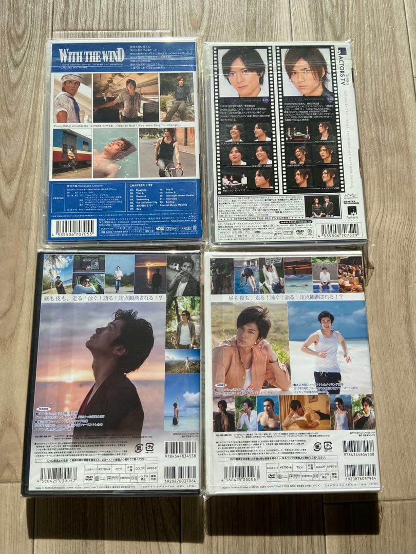 ♦︎渡辺大輔 会報 写真 ポストカード DVD 他 計38点