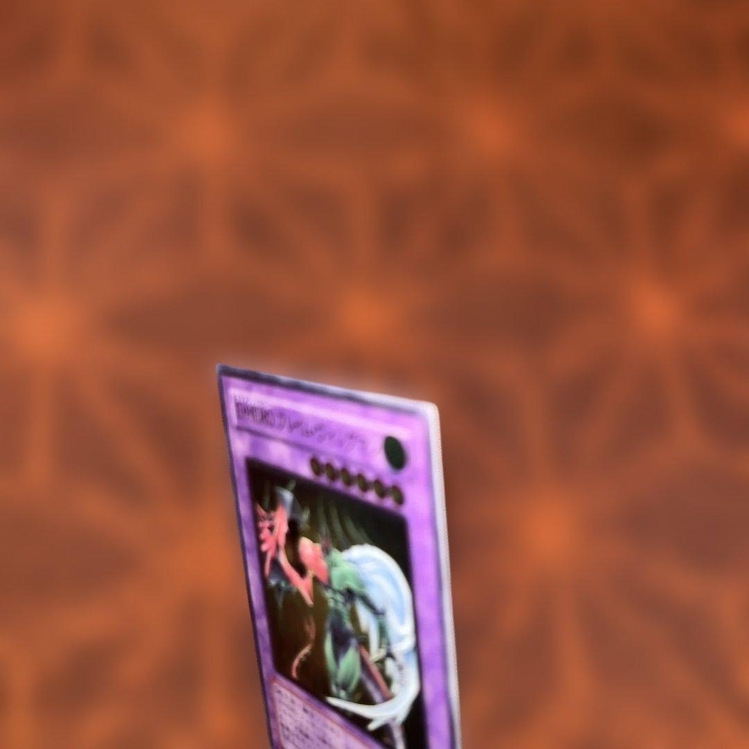 遊戯王　E・HEROフレイムウィングマン　レリーフ