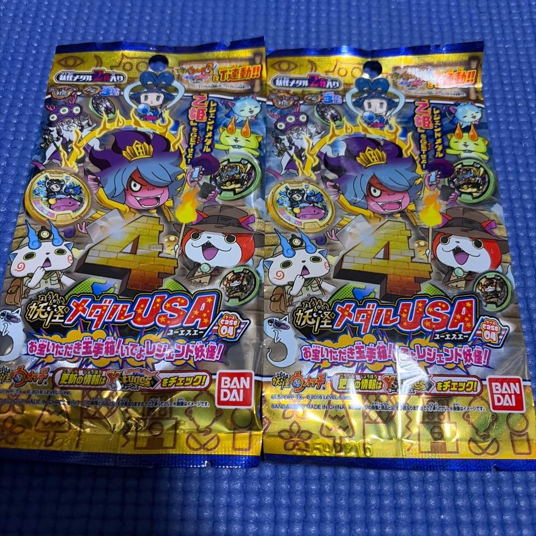 妖怪メダル 未開封パックまとめ売り - メルカリ