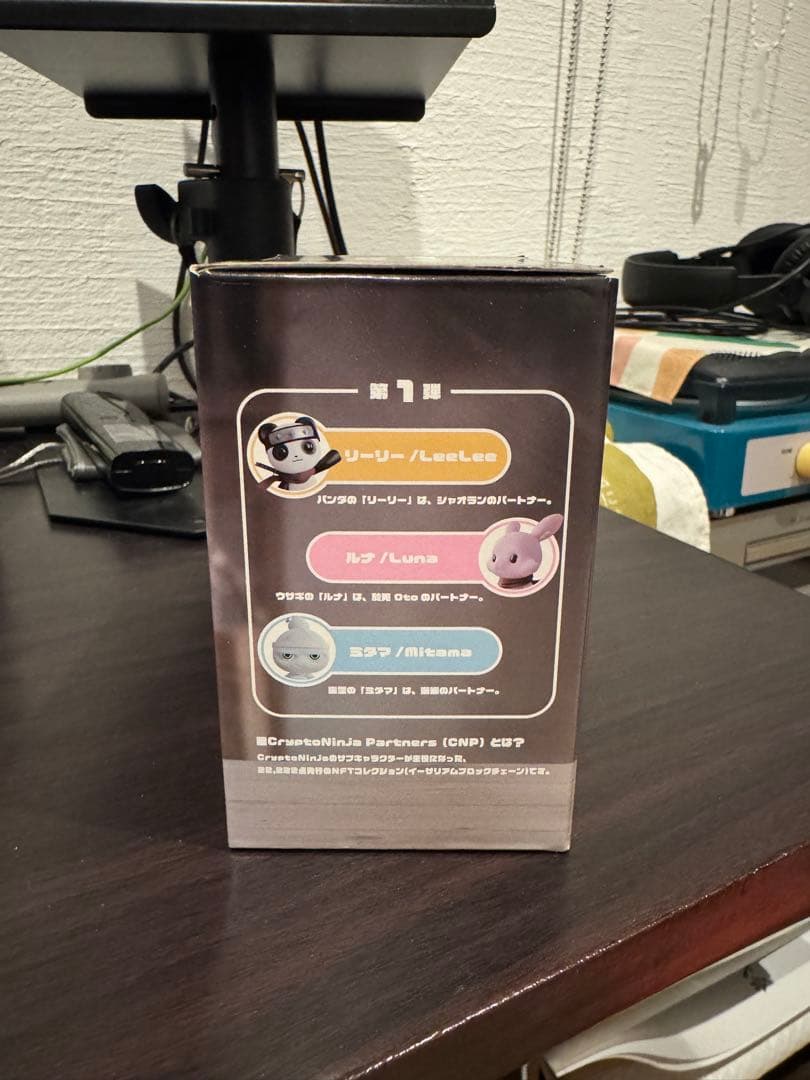 CNP Toysラバーフィギュア　3種類セット リーリー、ルナ、ミタマ