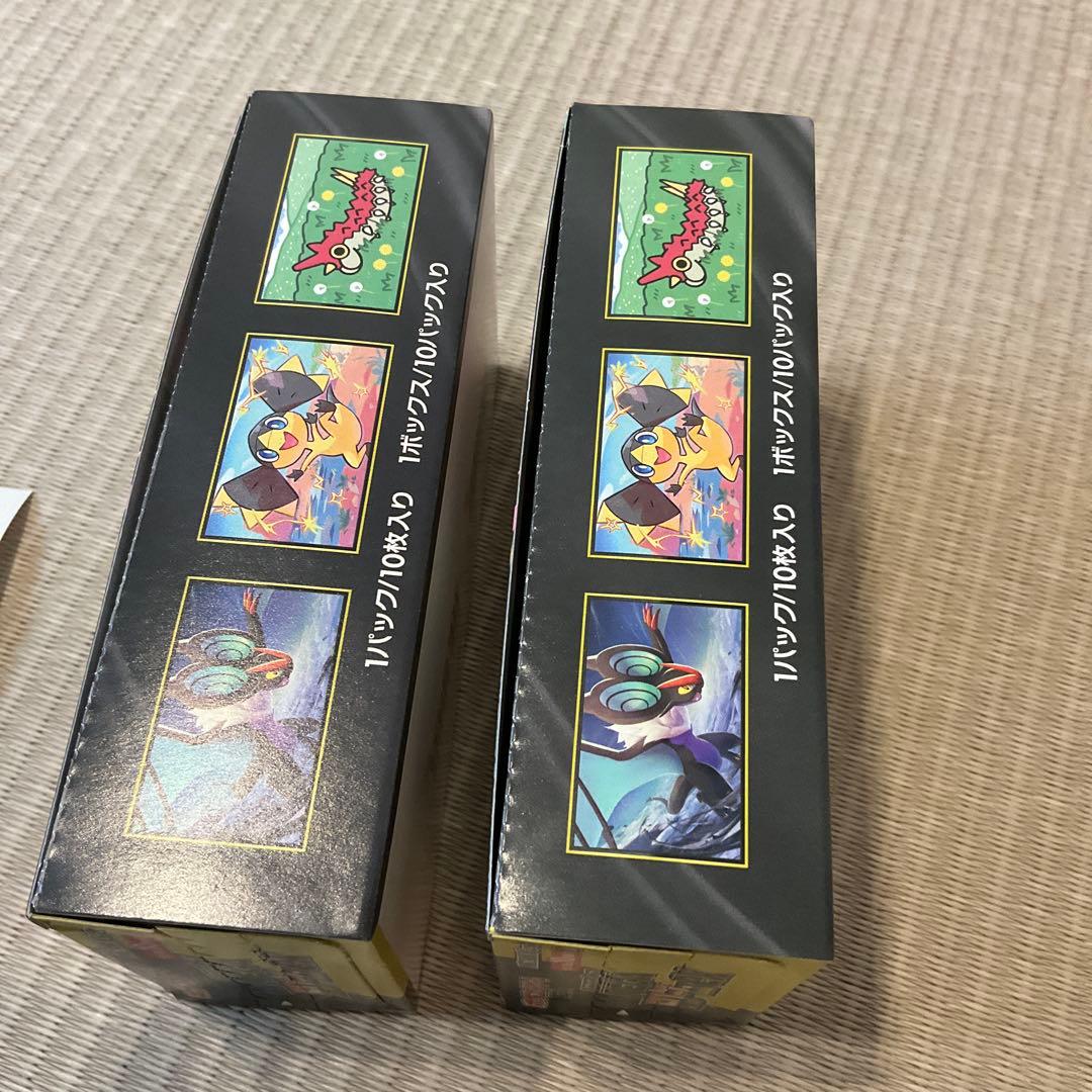 メガドリーム シュリンクなし ペリペリあり 2BOX