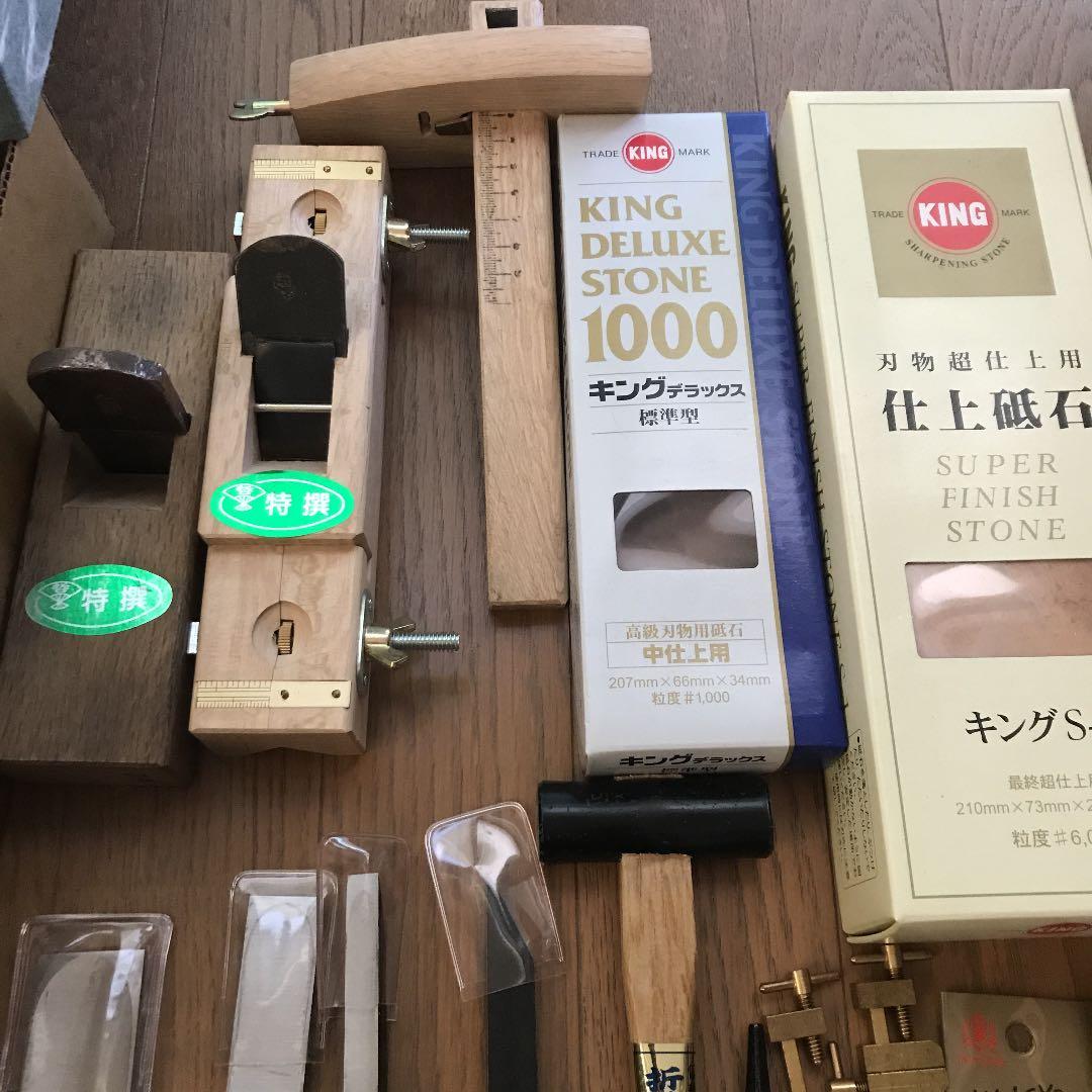 カンナ他フルセット【着払い】