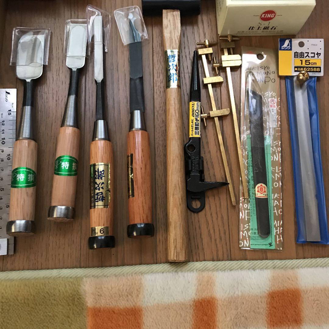 カンナ他フルセット【着払い】