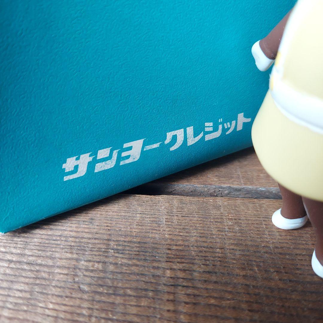 昭和レトロ サンヨークレジット リスコンパニオン ソフビ レア 手塚治虫