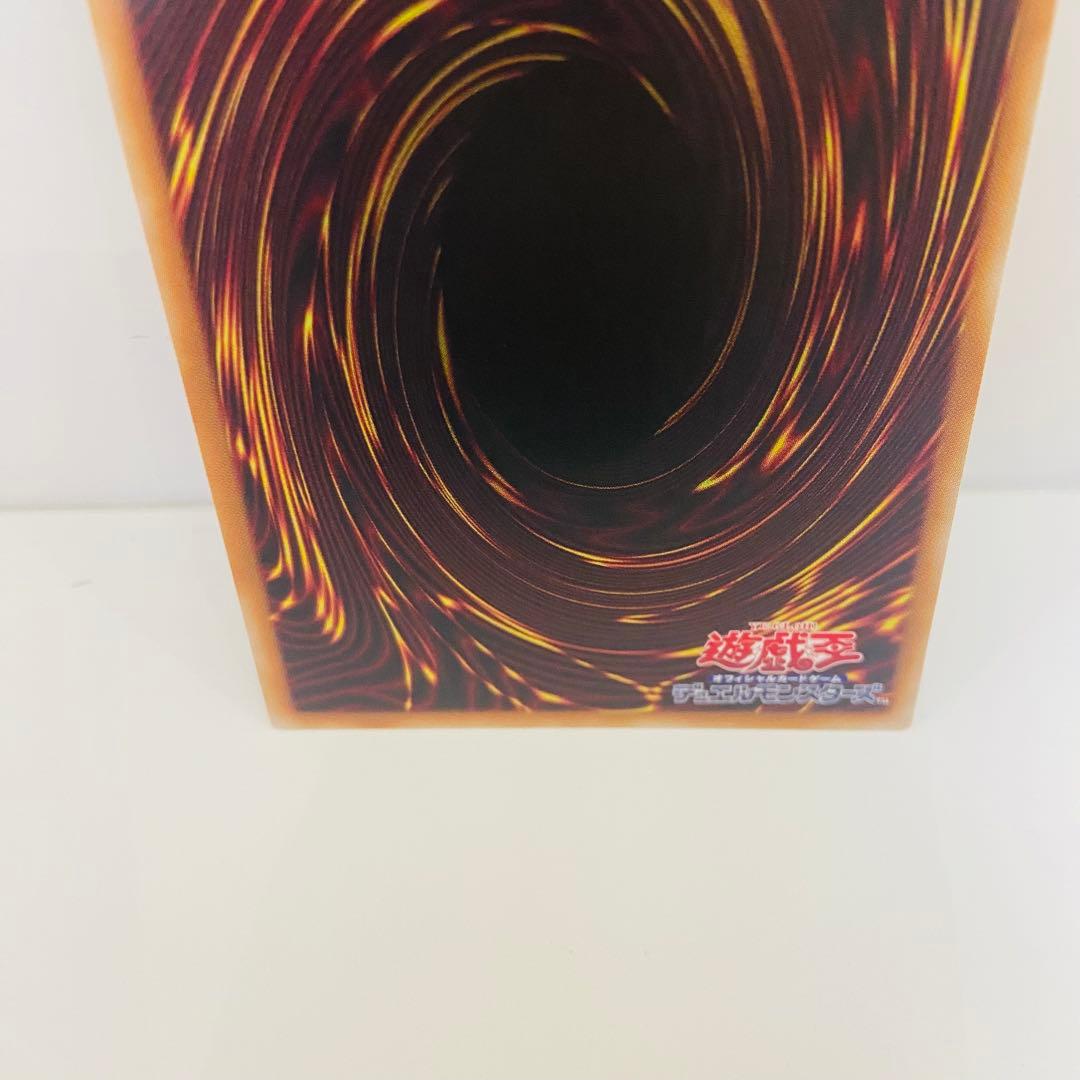 【遊戯王】神炎皇ウリア プリシク　絵違い