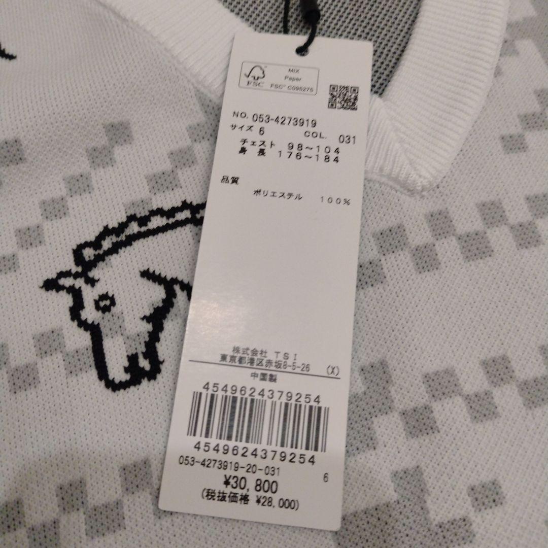 PEARLYGATES パーリーゲイツ ゴルフVネック ベスト馬模様 - メルカリ