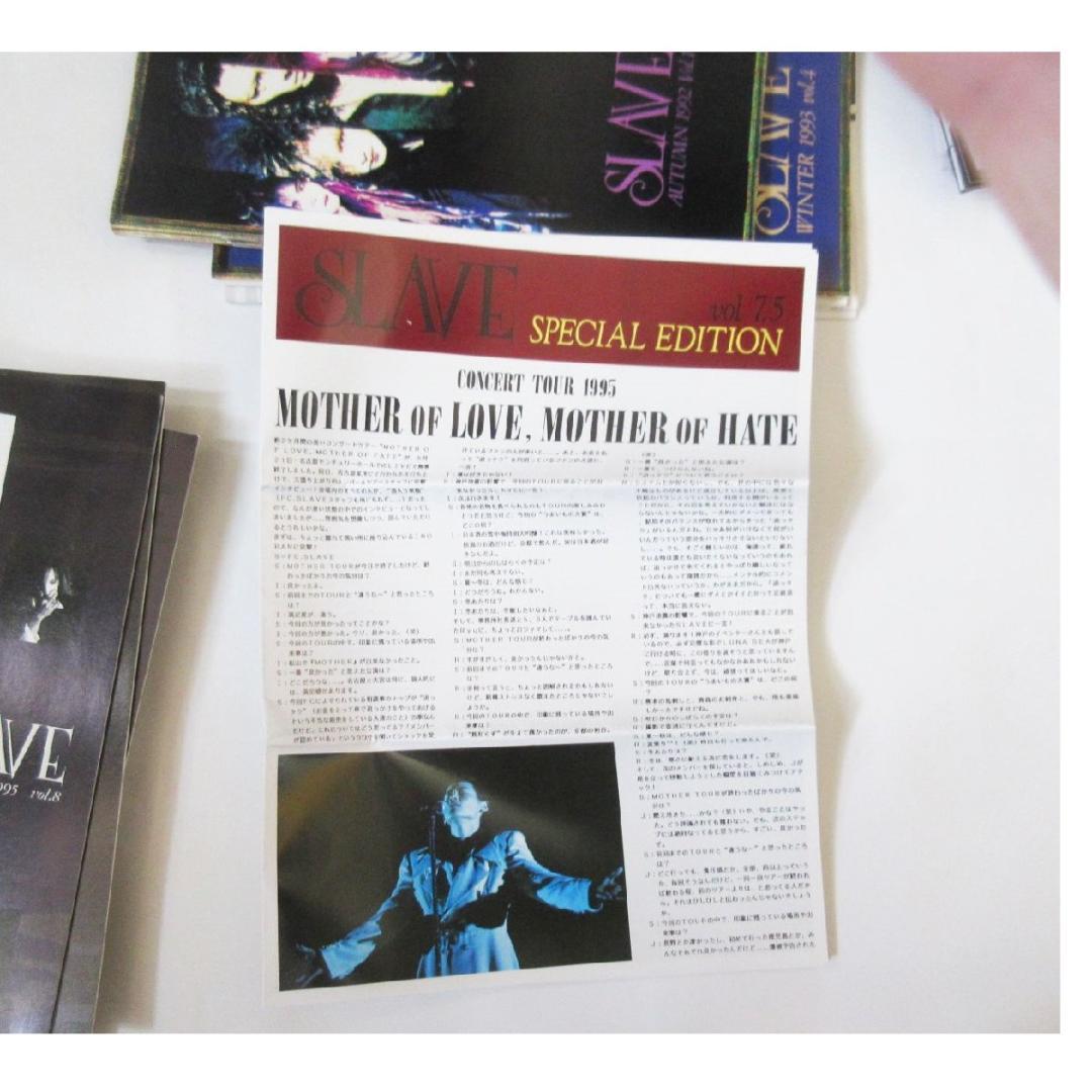 LUNA SEA 会報 01-71 (26-43抜け）セット