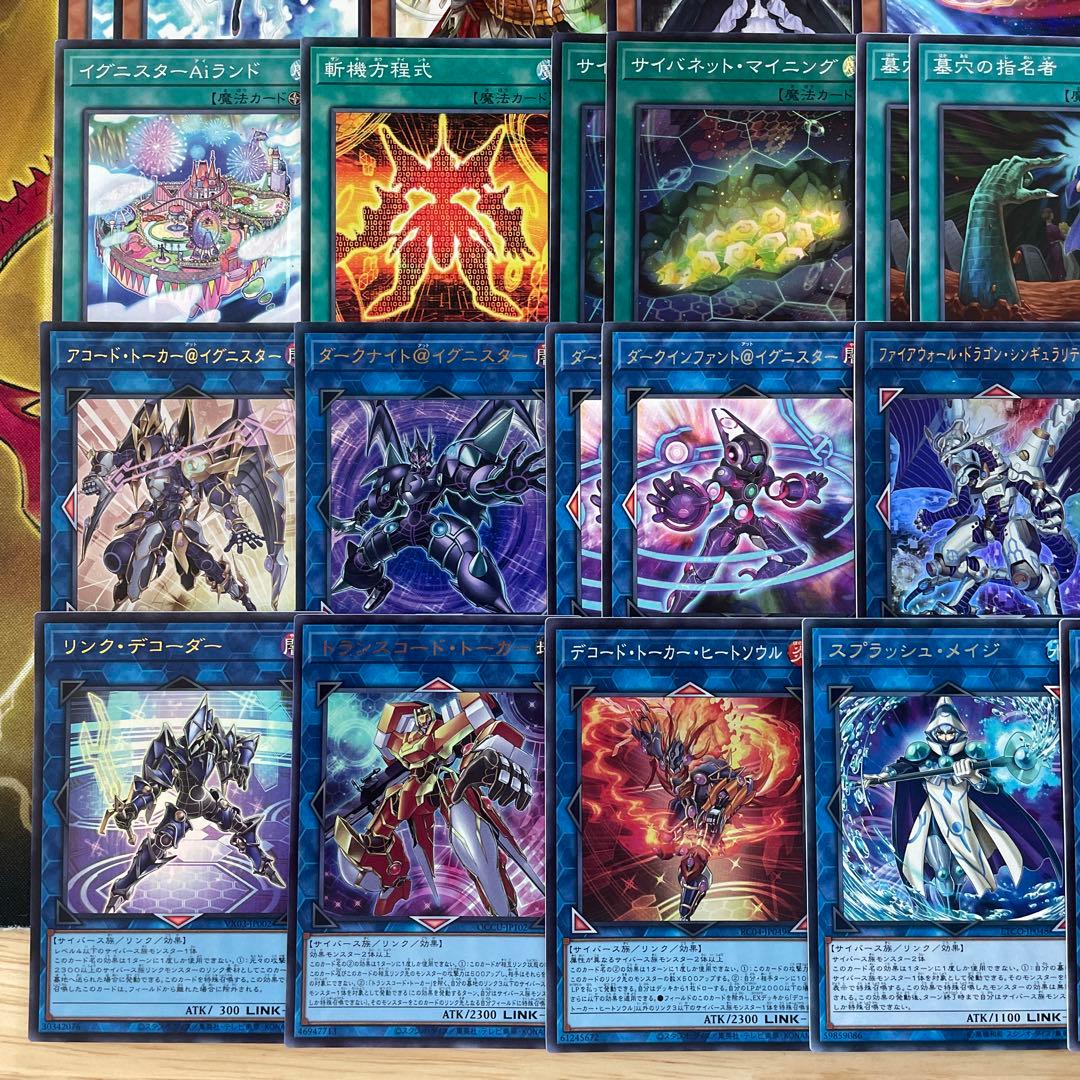 大会優勝構築 @イグニスターデッキ ガッチリ アコードトーカー バックアップ