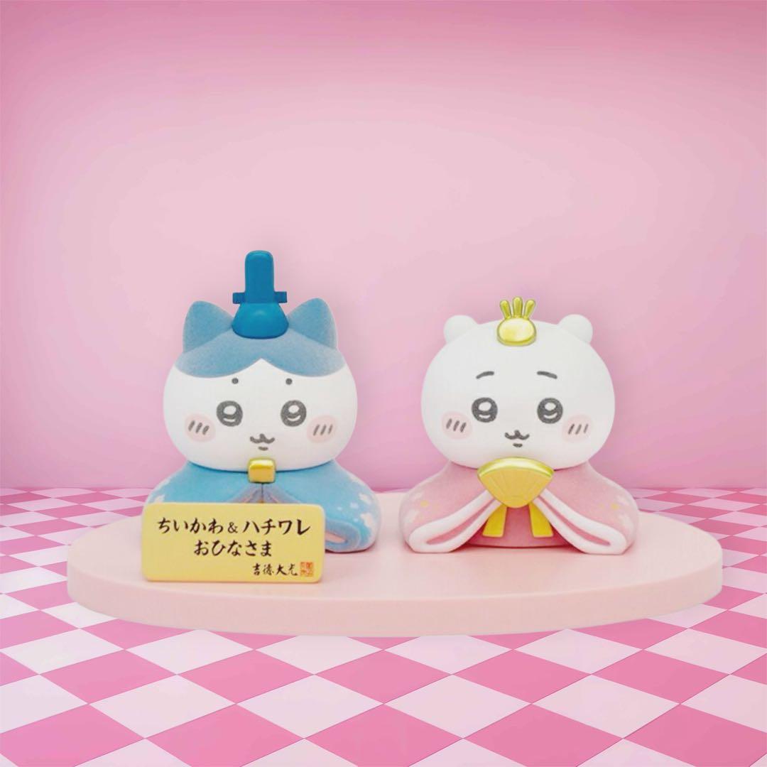 新品正規品】ちいかわ 雛人形 ひな人形 ハチワレ 吉徳 - メルカリ