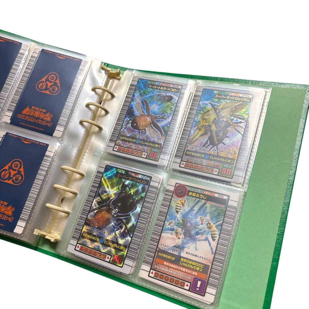 (美品) レアムシキングカード 2004ファースト フルコンプ まとめ