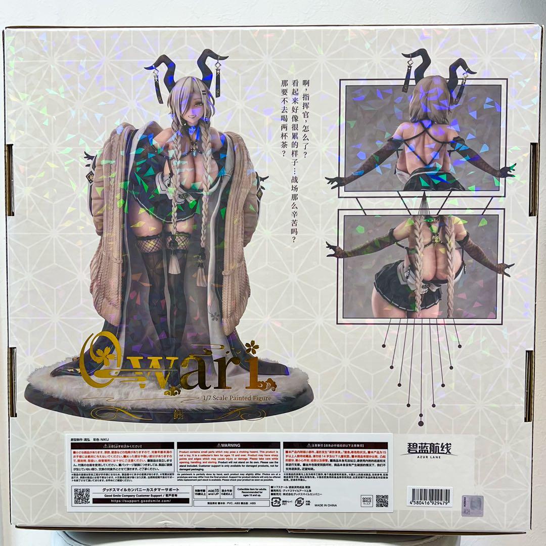 アズールレーン 尾張 1/7 完成品フィギュア