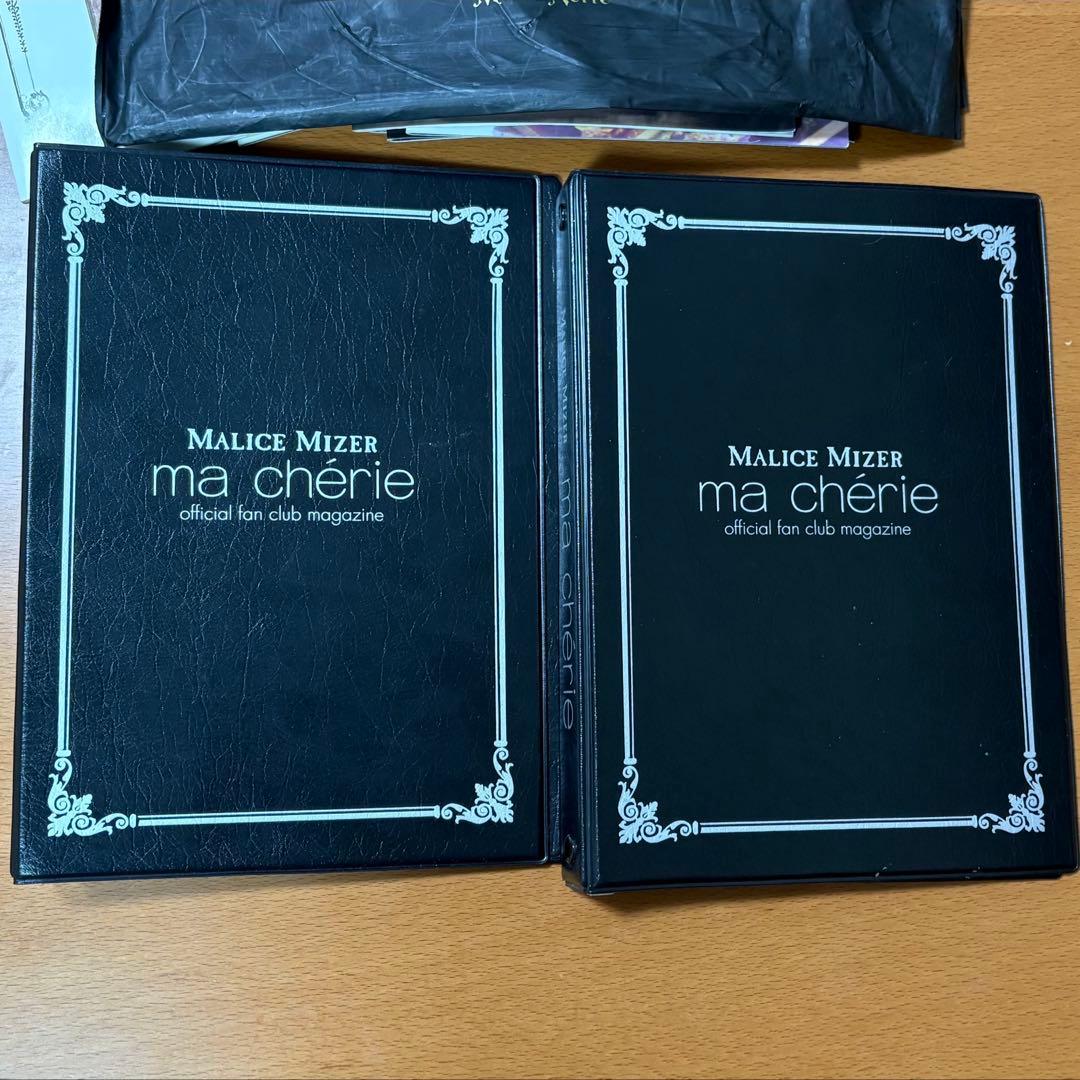 MALICE MIZER会報5-21号13冊セット