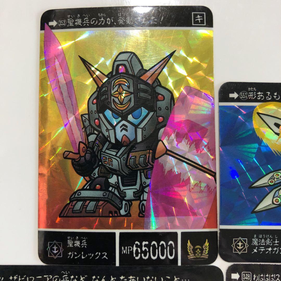 カードダス 騎士ガンダム キラ セット - メルカリ