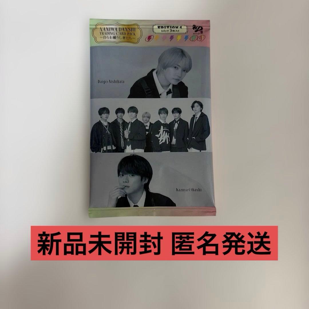 なにわ男子 アシンメトリー/BlackNightmare特典トレカ - メルカリ