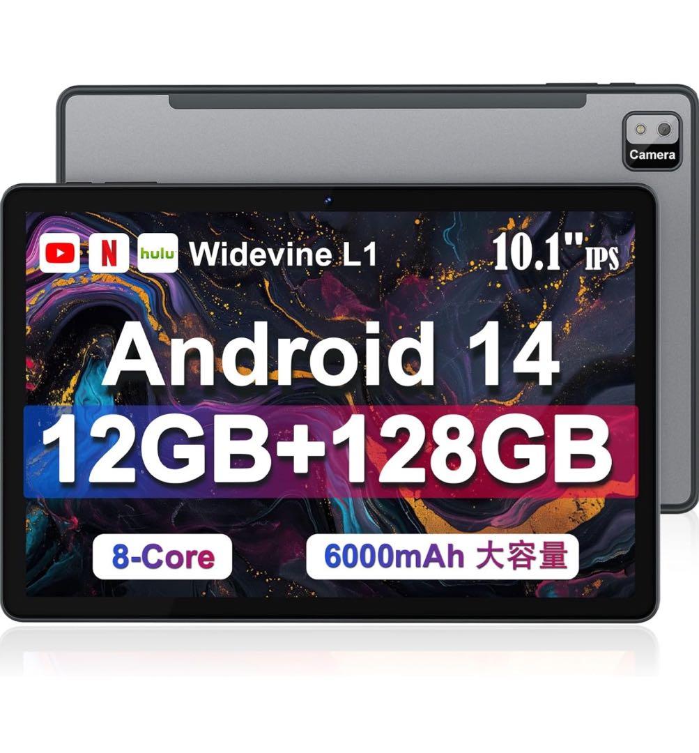 Android 14 タブレット 10インチ android14 タブレット10インチ」の人気商品一覧 | 安い商品を通販