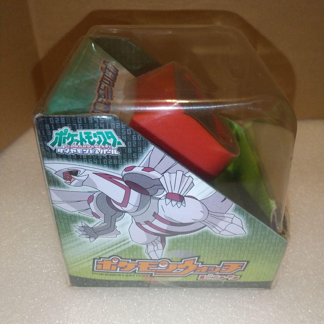 ポケモンアドベンチャー ポケモンウォッチ ピンク ダイヤモンド&パール