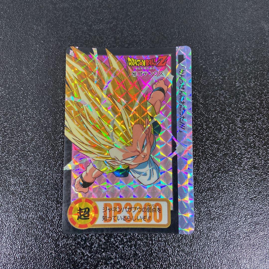 ドラゴンボールZ カードダス ゴテンクス