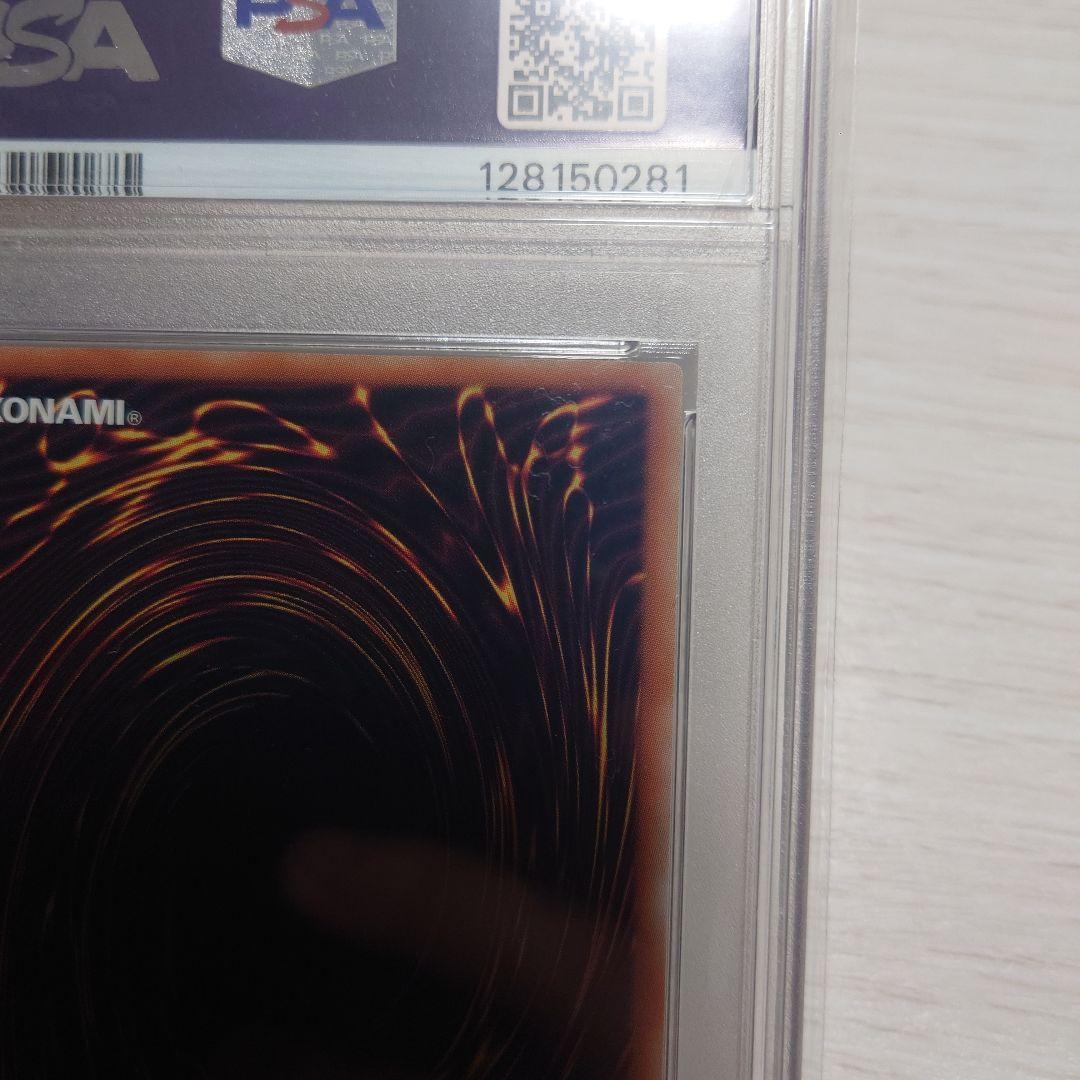 遊戯王　アジア版　 閃刀姫－ゼロ プリズマティックシークレットレア 　psa10