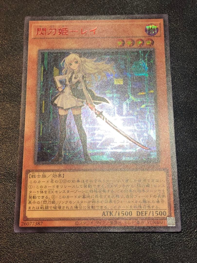 閃刀姫レイ　赤シク　レッドシークレット　red