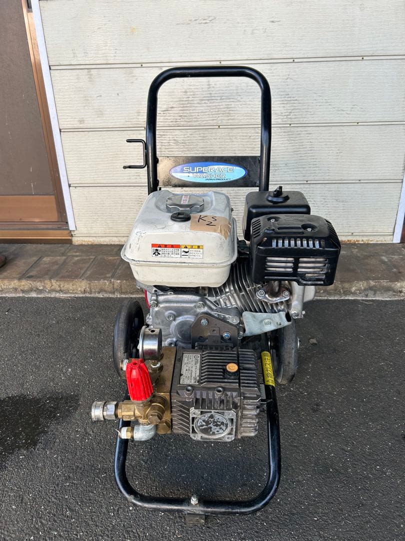 KS2☆スーパー工業 エンジン式高圧洗浄 SEC-1310-2N-TA セット
