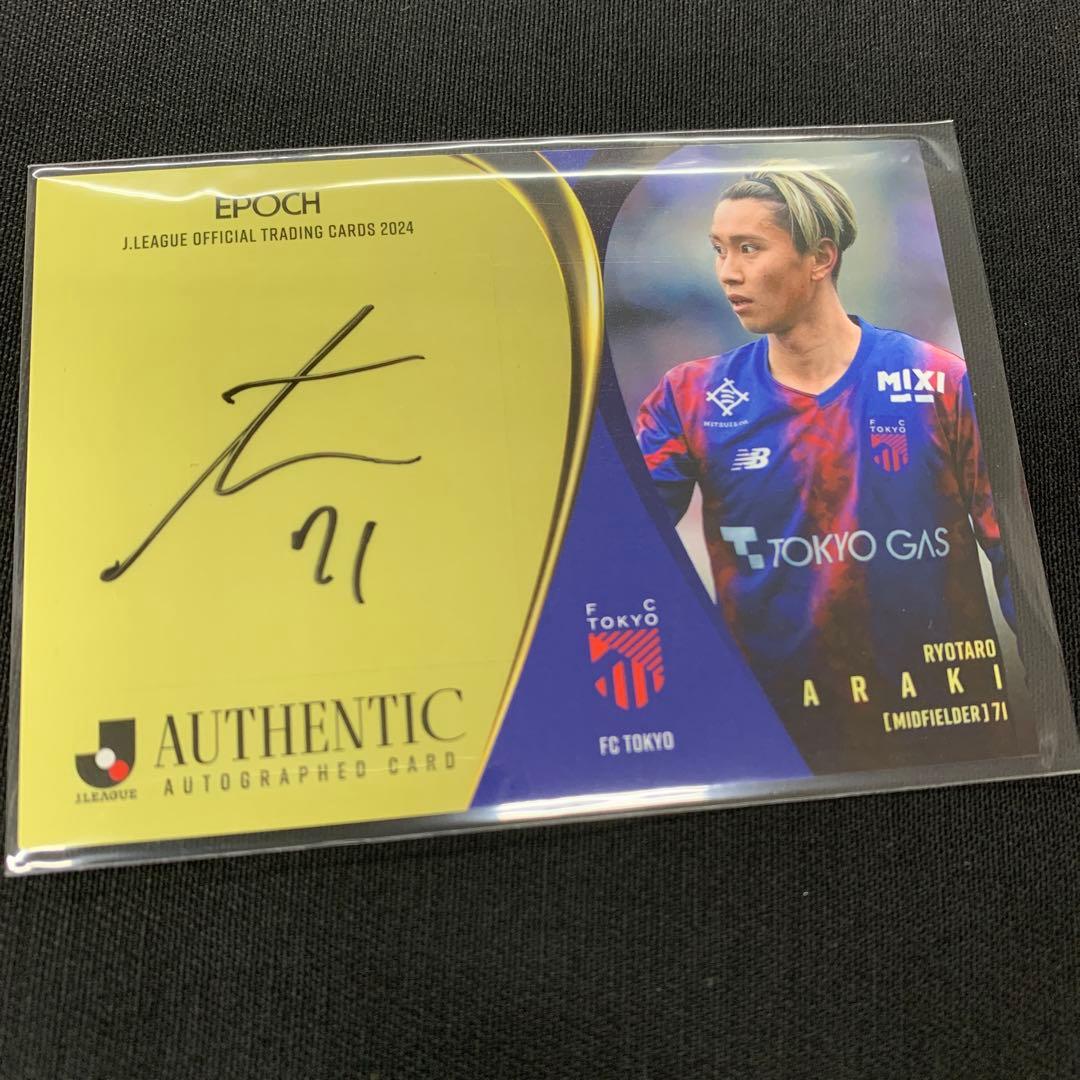 EPOCH Jリーグ2024 荒木遼太郎 直筆サイン カード - メルカリ