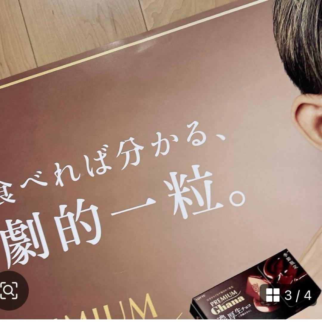 LOTTE 木村拓哉♡ポスター - メルカリ