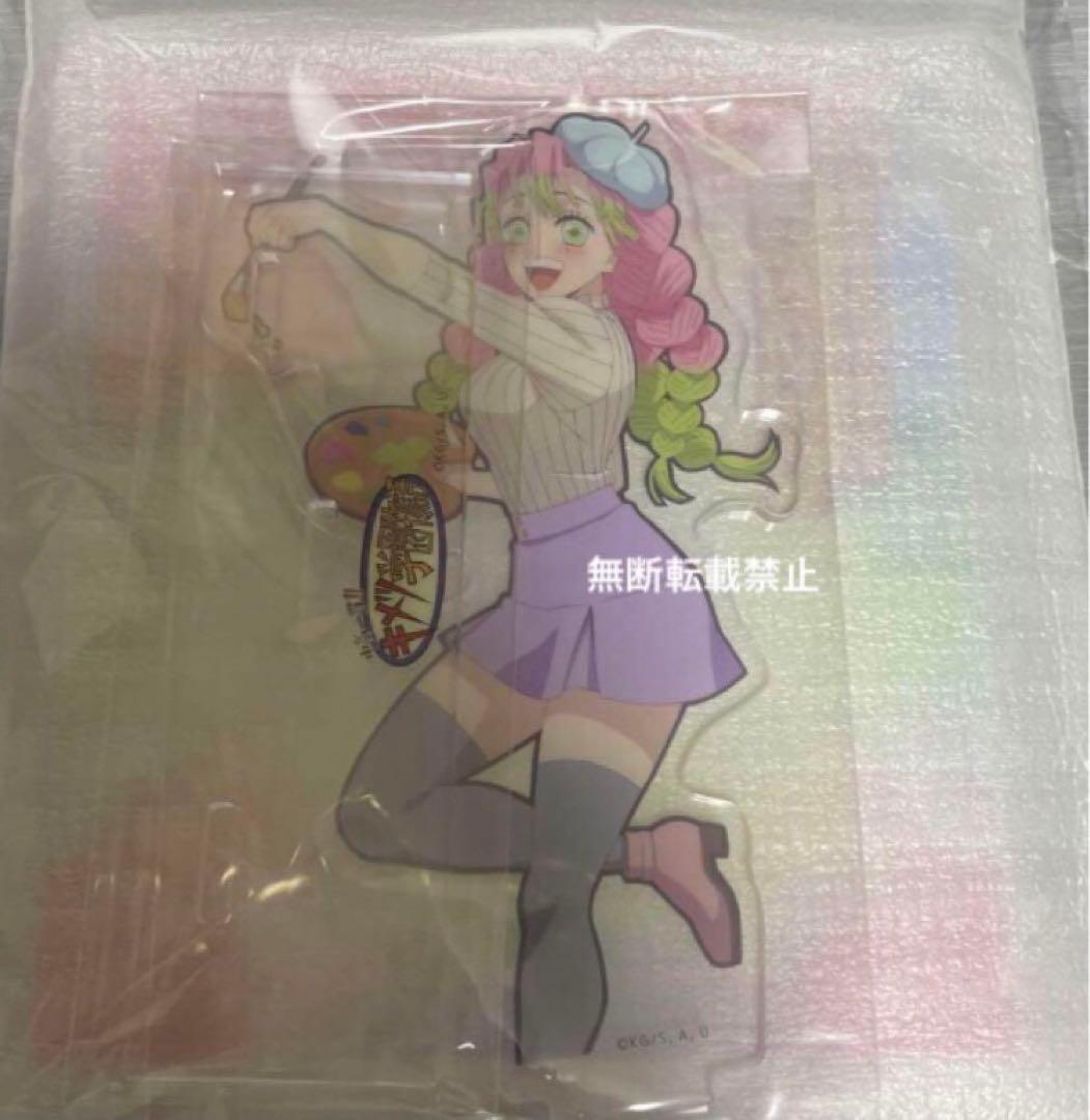 鬼滅の刃 中高一貫 キメツ学園物語 刀鍛冶の里編 甘露寺蜜璃アクリル