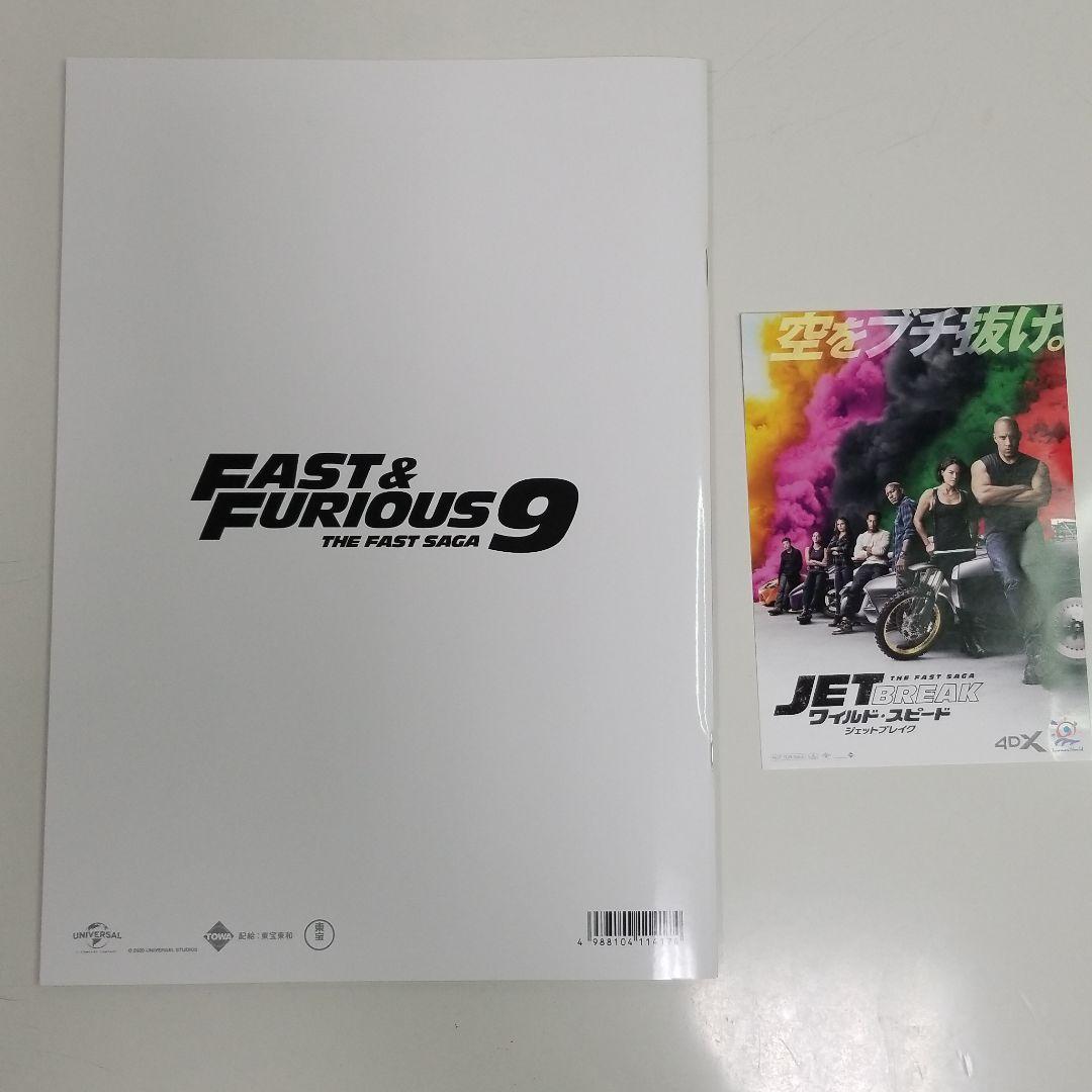 ワイルドスピード　パンフレット&ステッカー