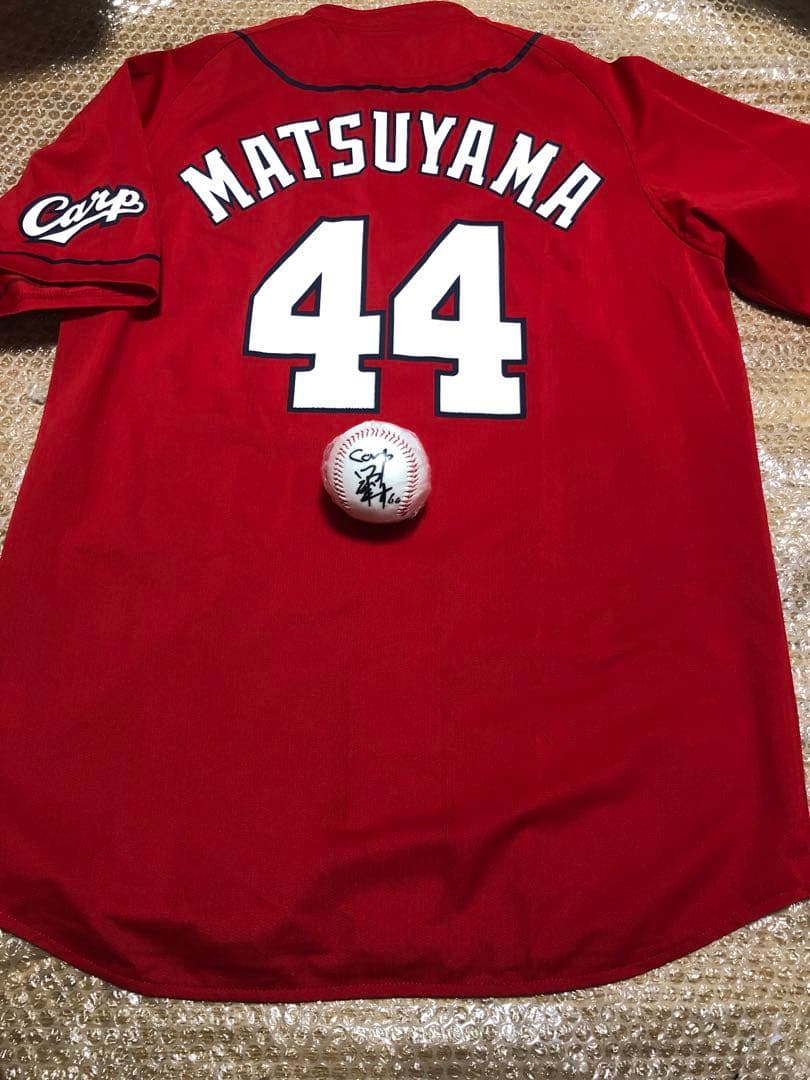 広島東洋カープ 松山竜平ユニフォームOサイズ 田村俊介 直筆サイン