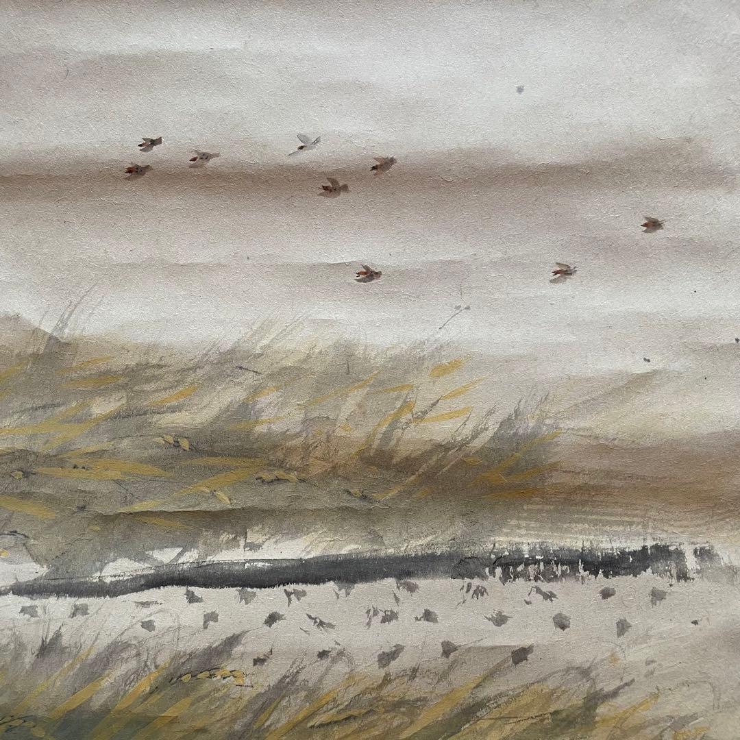 野田修一郎　掛軸　稲田　秋　共箱付き　古物　中古　23.08.26ー3