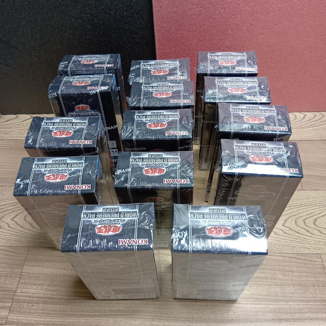 シュリンク付き 14BOXセット 遊戯王 ワールドプレミアパック 2022 新品