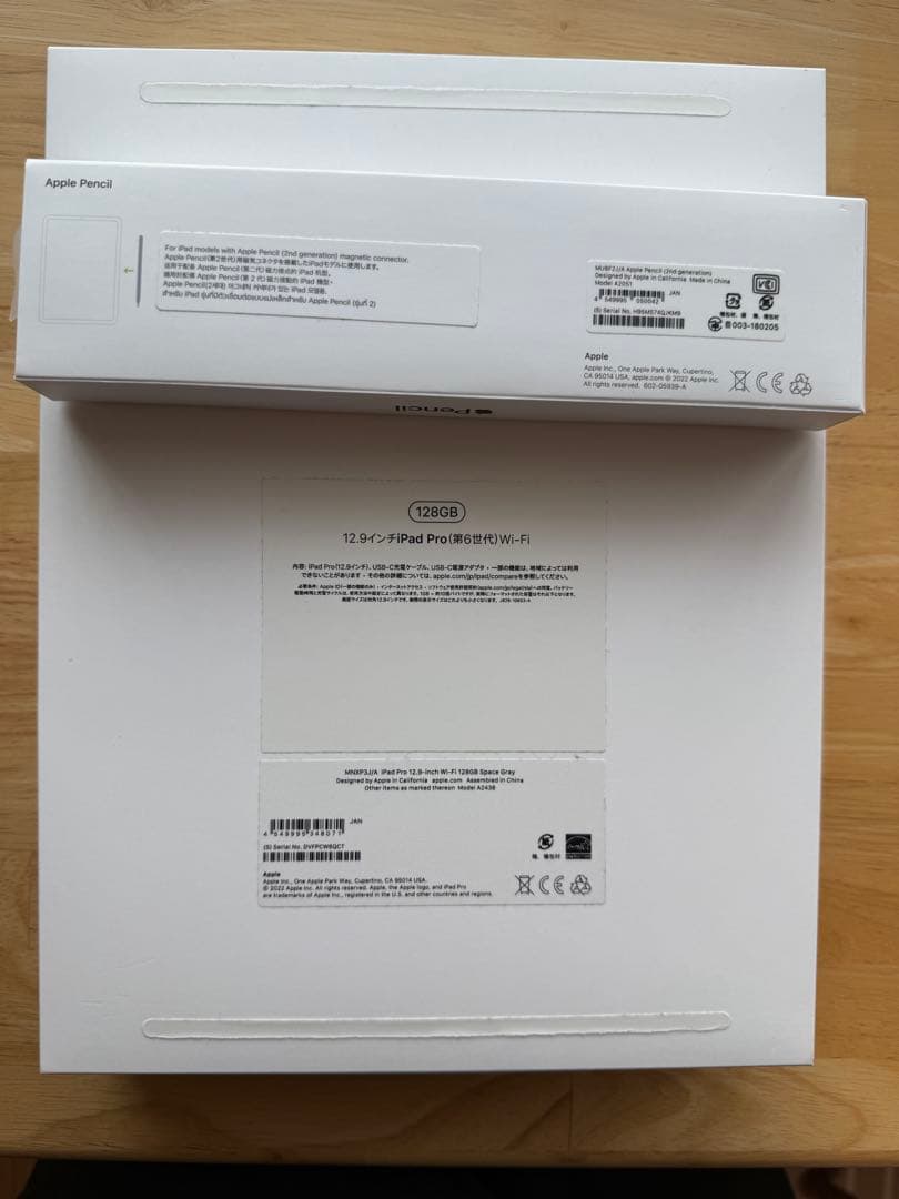 iPad pro M2 12.9inch 128GB pencil付き 美品