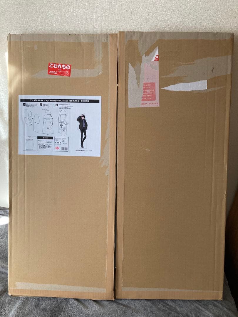 怪獣8号 保科宗四郎 ソフマップ 等身大パネル