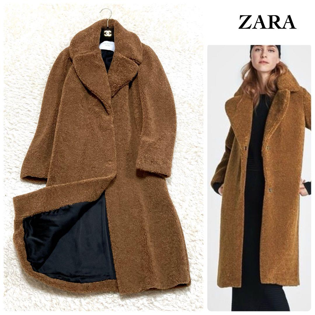 ZARA テディベアコート ボアコート ロング丈 女優襟 キャメル ブラウン
