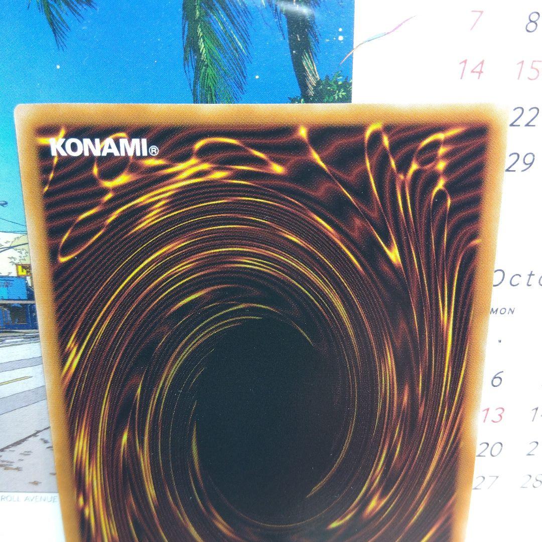 遊戯王 神炎皇ウリア / 原作絵【シークレット】+ オマケ