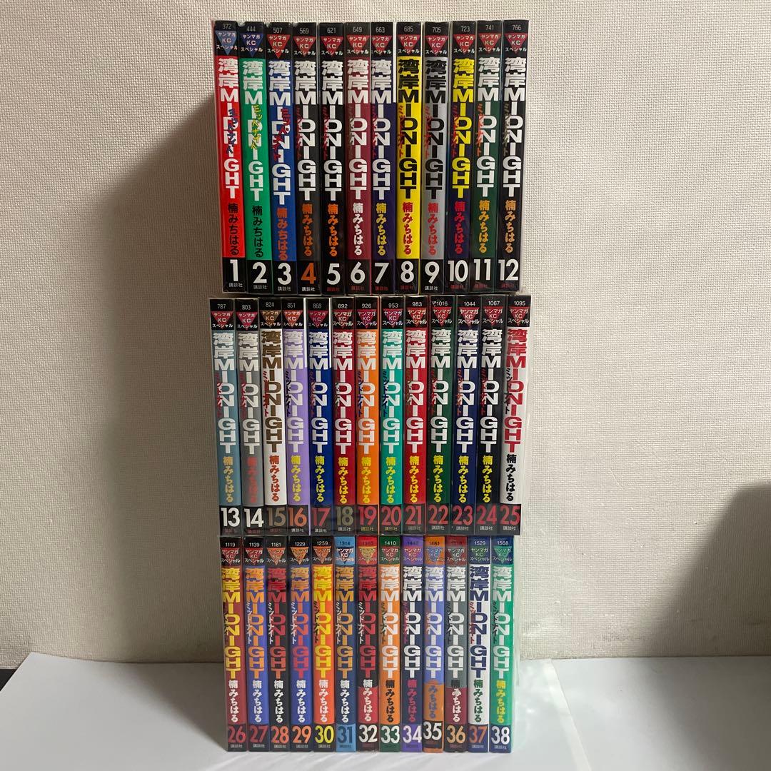 湾岸MIDNIGHT 湾岸ミッドナイト 全38巻セット 非全巻セット 楠みちはる 湾岸MIDNIGHT 38巻～42巻 非全巻セット 楠みちはる 初版｜Yahoo!フリマ