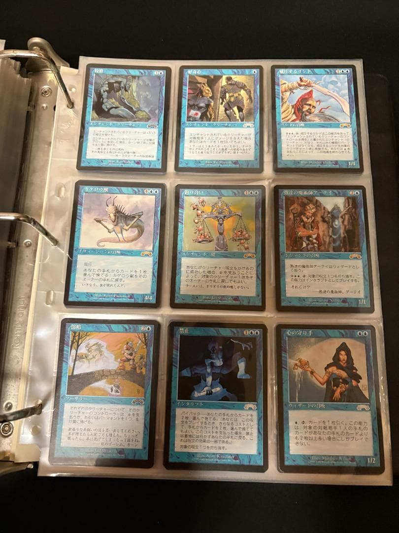 MTG テンペストブロックのカードセット
