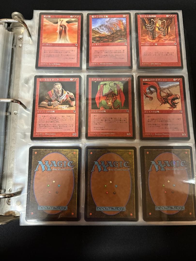 MTG テンペストブロックのカードセット