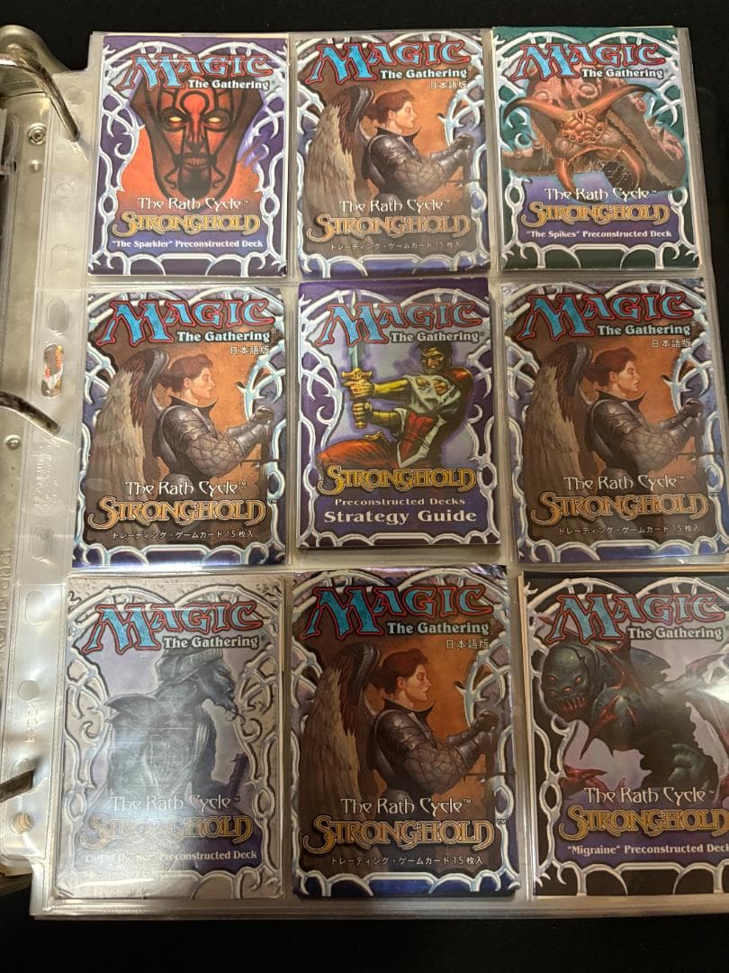 MTG テンペストブロックのカードセット