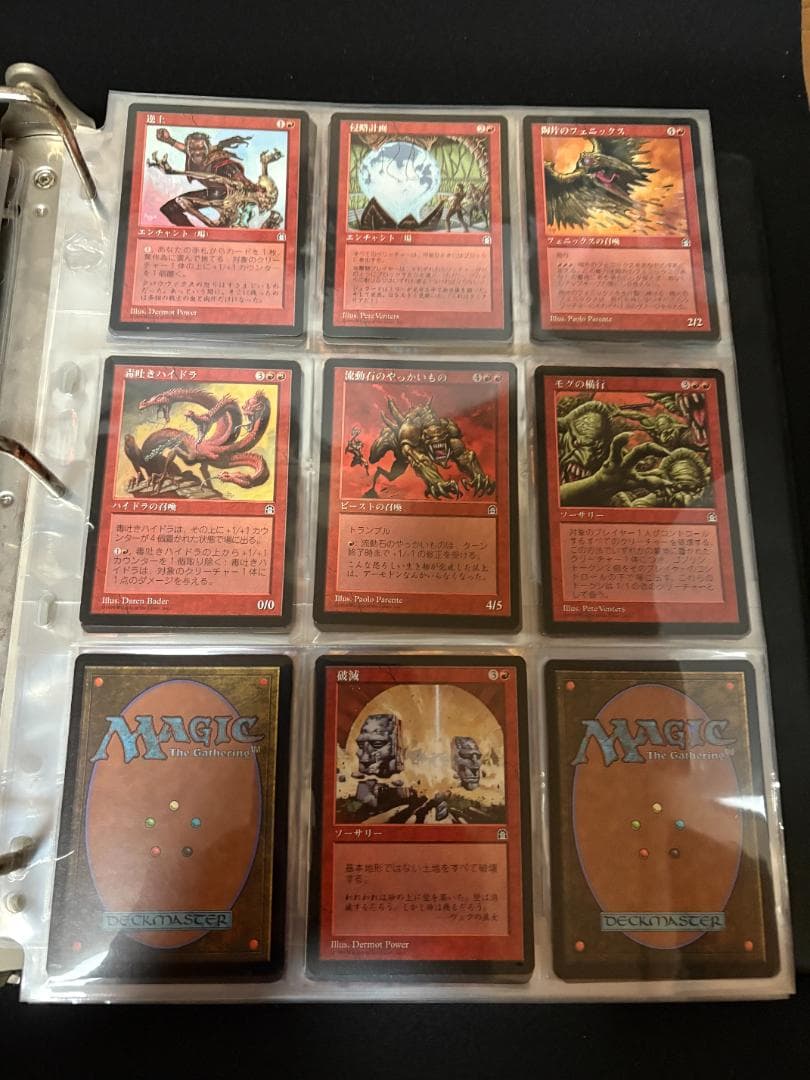 MTG テンペストブロックのカードセット