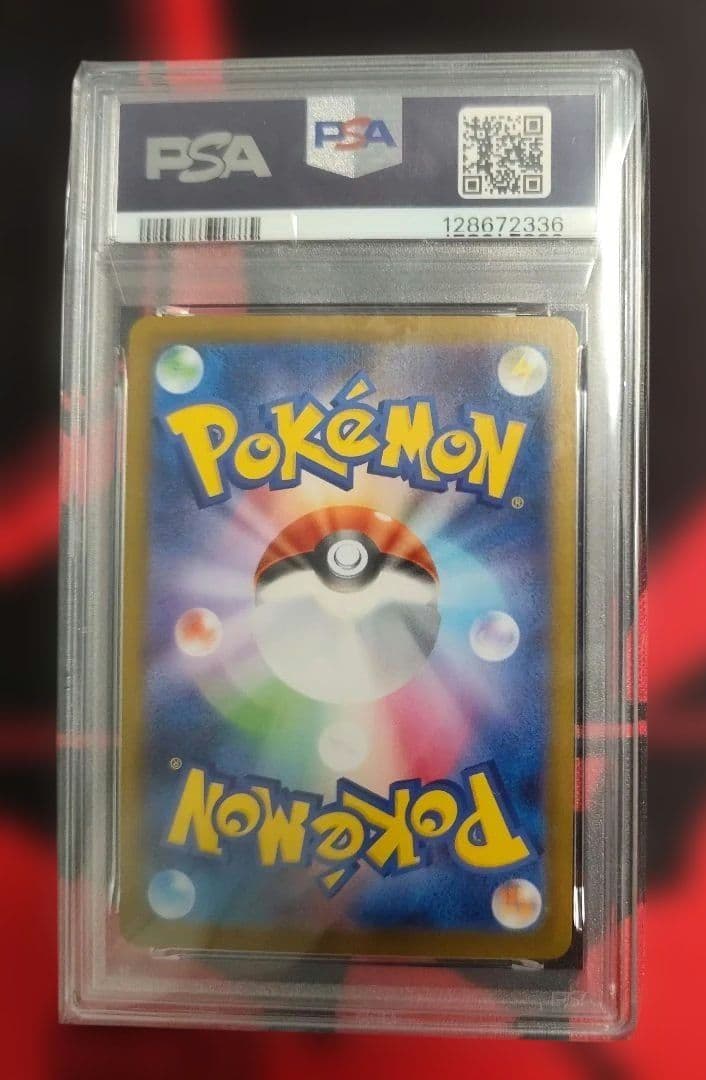 【PSA10】ゼクロムex BWR sv11b 174/086