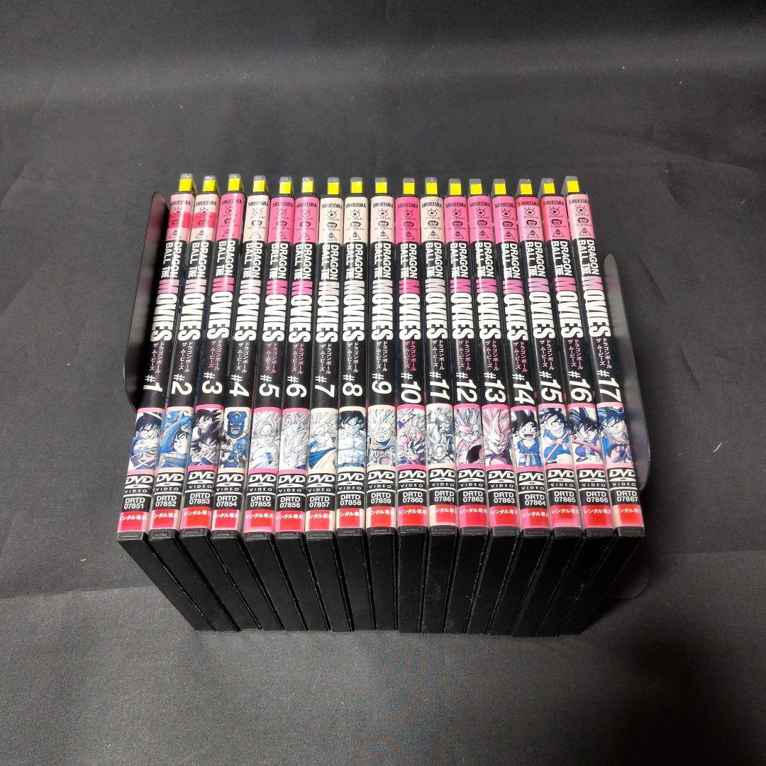 ドラゴンボール〕劇場版DVD全17巻セット 【レンタルアップ品】 - メルカリ