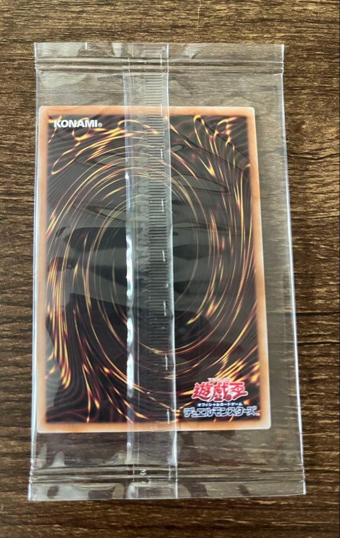 【遊戯王】浮世絵風 青眼の白龍 郵便局 切手コラボ 5枚セット